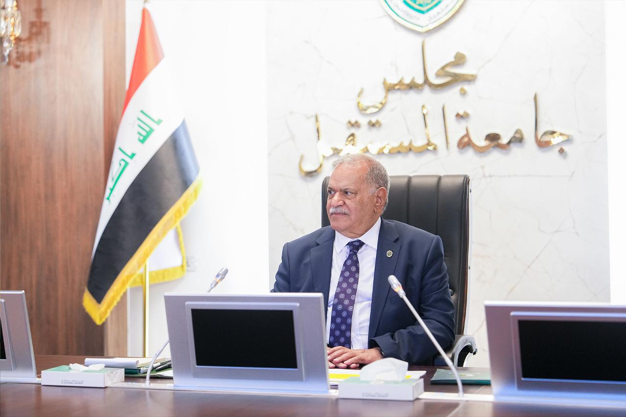 جامعة المستقبل